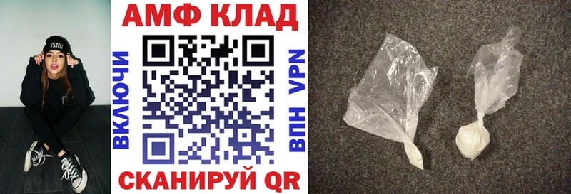 АМФ Premium  Нарткала 