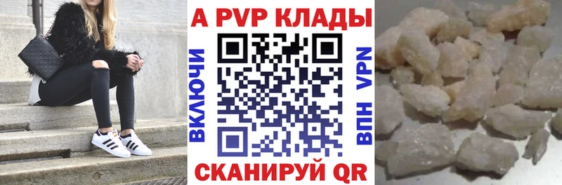 Альфа ПВП Соль  blacksprut ссылка  Нарткала 