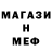Альфа ПВП мука Paddy W.