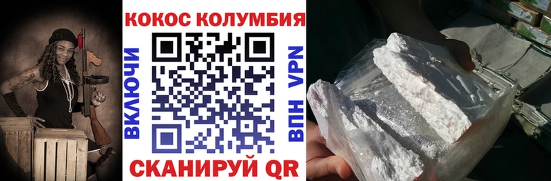 Cocaine Перу  Нарткала 