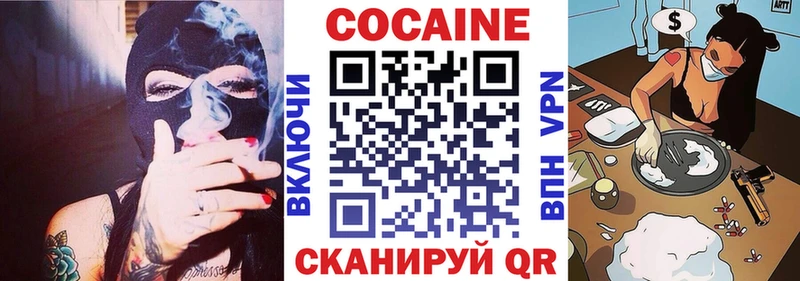 КОКАИН Fish Scale Нарткала