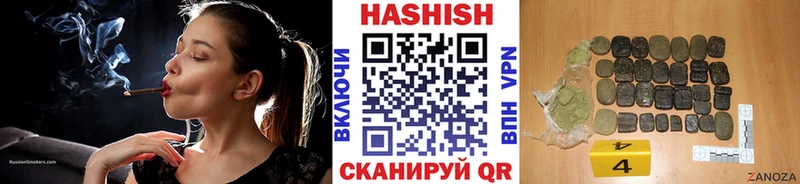 Гашиш ice o lator  Нарткала 