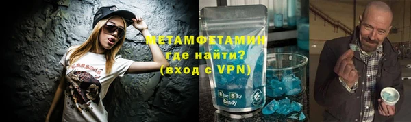 гидра Верхний Тагил