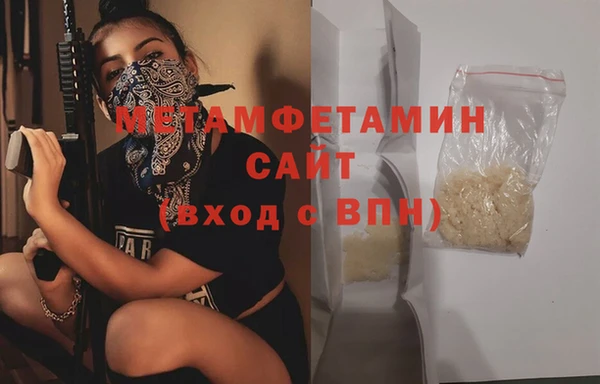 гидра Верхний Тагил
