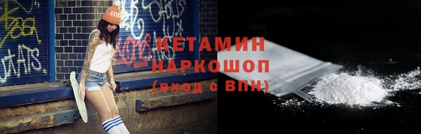 гидра Верхний Тагил
