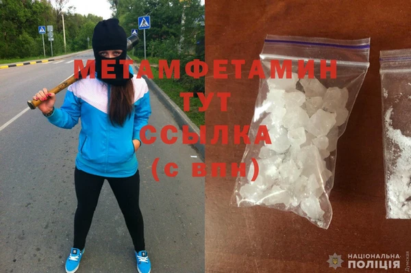 гидра Верхний Тагил