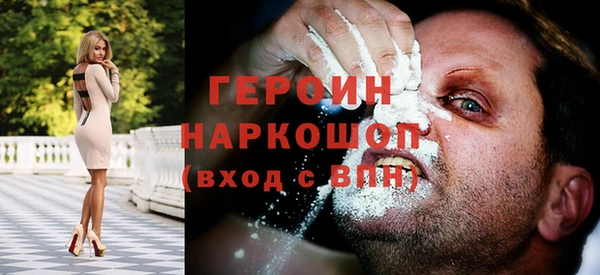 гидра Верхний Тагил