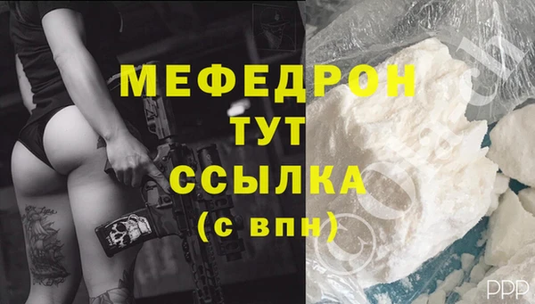дмт Верхнеуральск
