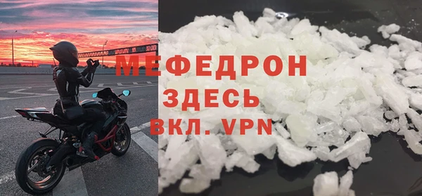 гидра Верхний Тагил