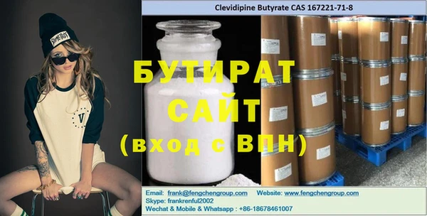 крисы Верея