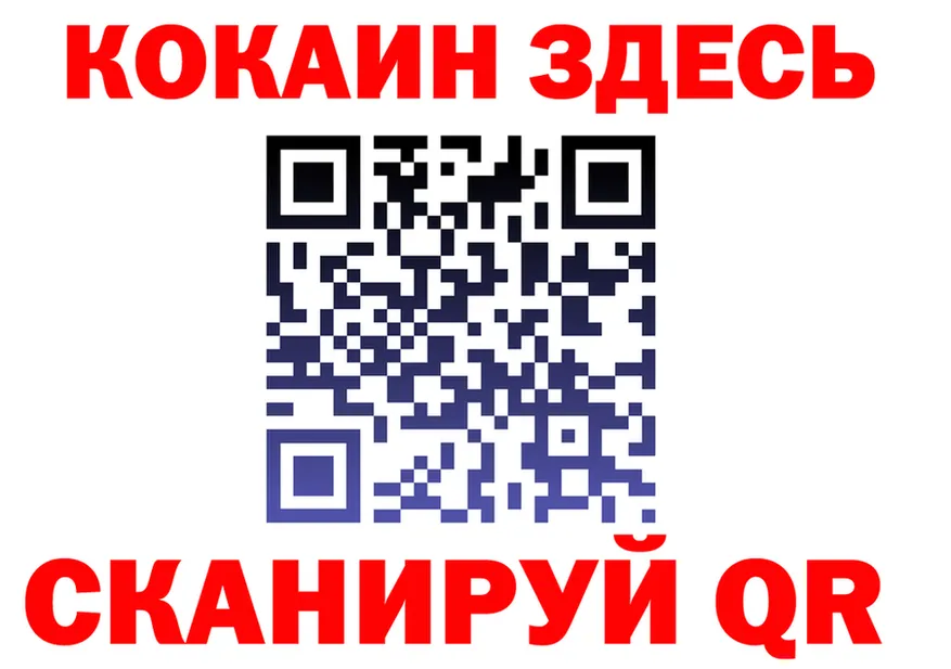 A-PVP СК ТОР это кракен Нарткала