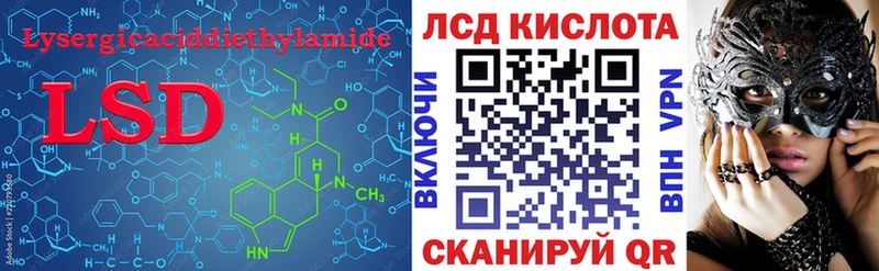 хочу наркоту hydra рабочий сайт Лсд 25 экстази ecstasy Нарткала