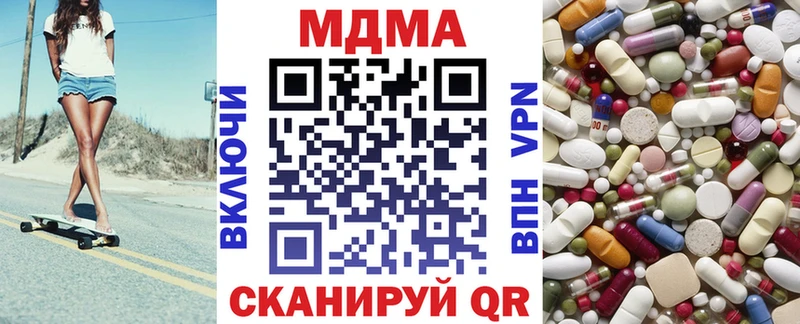 mega ONION  Нарткала  MDMA кристаллы 