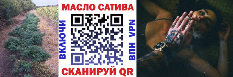 omg рабочий сайт  Нарткала  Дистиллят ТГК THC oil 